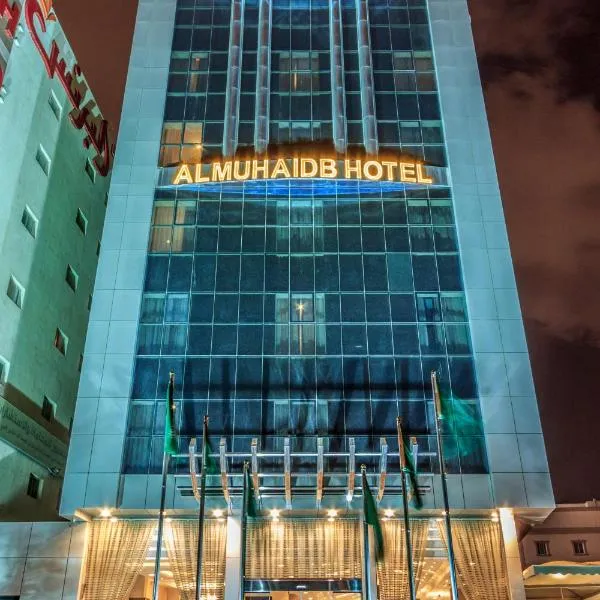 Al Muhaidb Residence Al JAWAZAT 1 - Economic, hotelli Riadissa