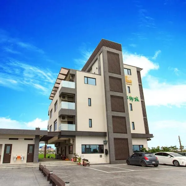 Urban Oasis Inn, hotel v destinaci Luodong