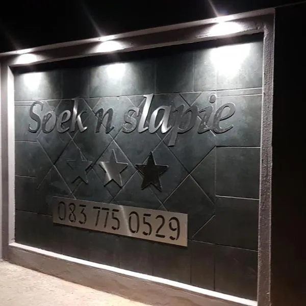 Soek 'n Slapie Gastehuis, Hotel in Williston