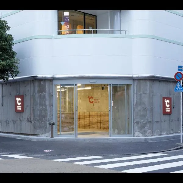 Do-C Gotanda, hotel in Tokyo