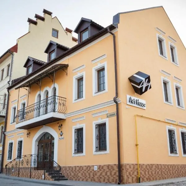 Art house Hostel, hotel em Kamianets-Podilskyi