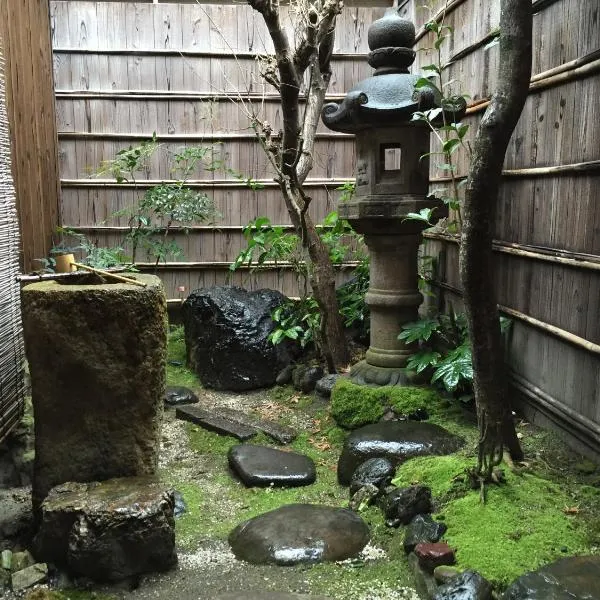 ゲストハウス　ひつじ庵、京都市のホテル