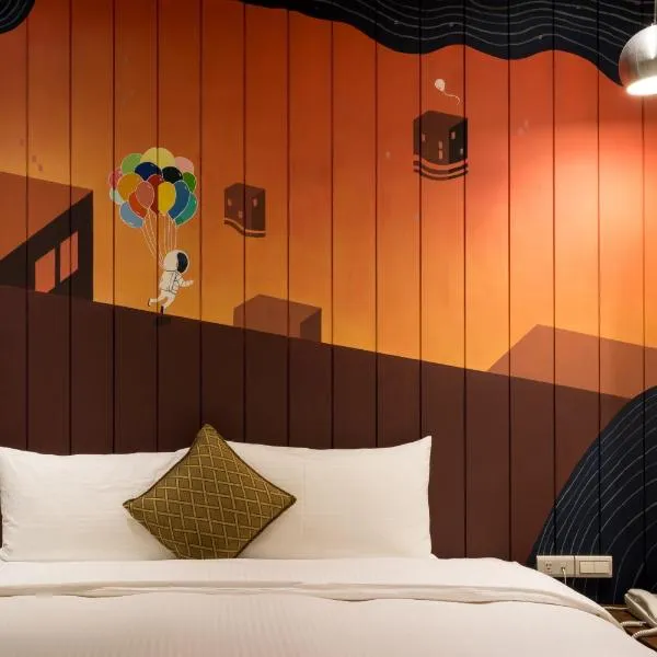 Merryday Hotel Banqiao、台北市のホテル