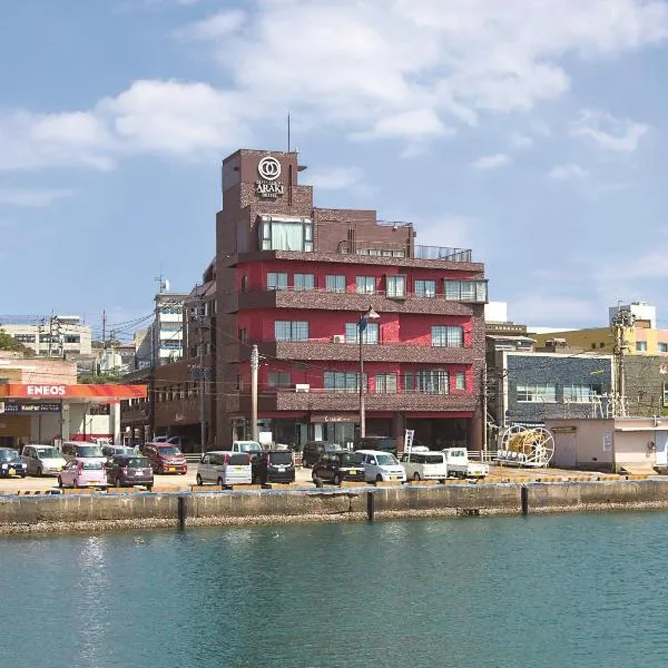Tanegashima Araki Hotel, hotel in Nishinoomote