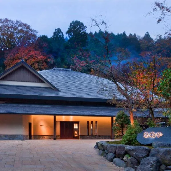 Tofuya Resort&Spa-Izu, hotel i Izu