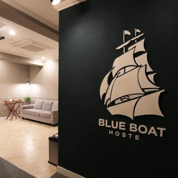 Blueboat Hostel Haeundae, hotel in Busan