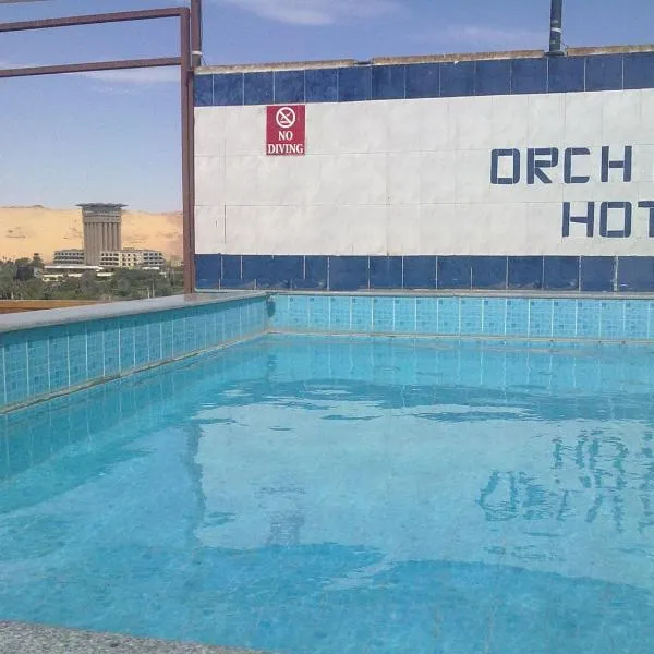 Orchida St. George Hotel, Hotel in Assuan