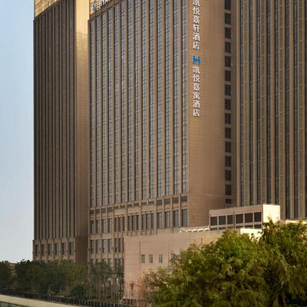 Hyatt Place Shanghai New Hongqiao, Шанхай