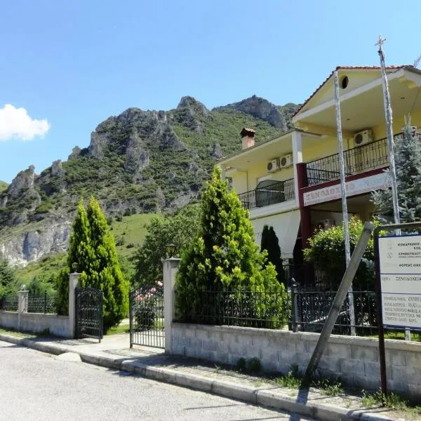 Hotel Kastro, hotel em Sérvia