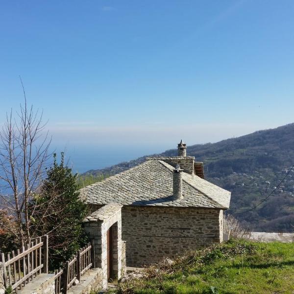Traditional Stone House in pelion