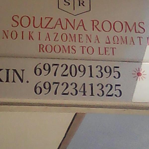 Souzana Rooms