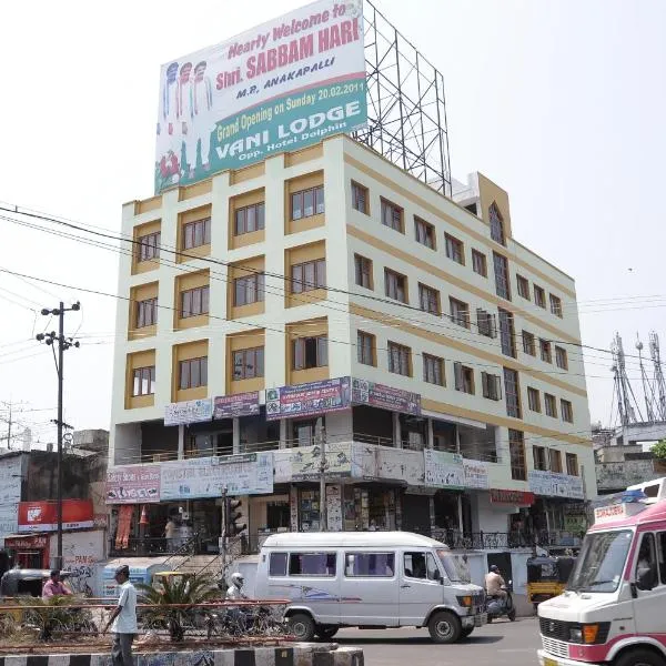 Vani Lodge, hotel in Visakhapatnam