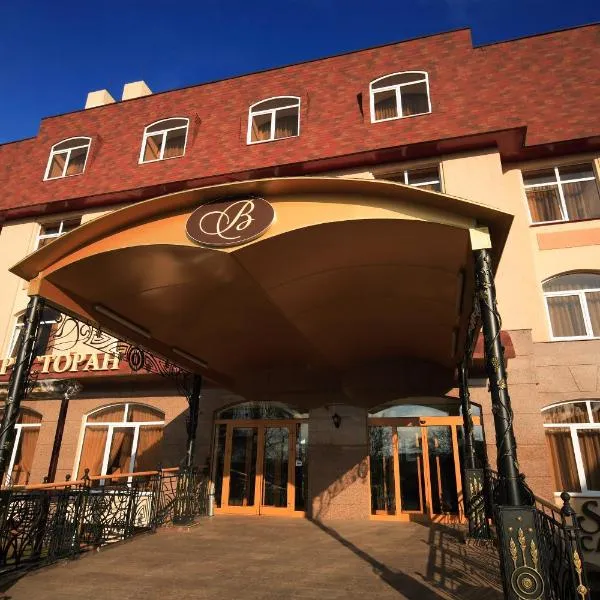 Victoria Hotel, Hotel in Charkiw