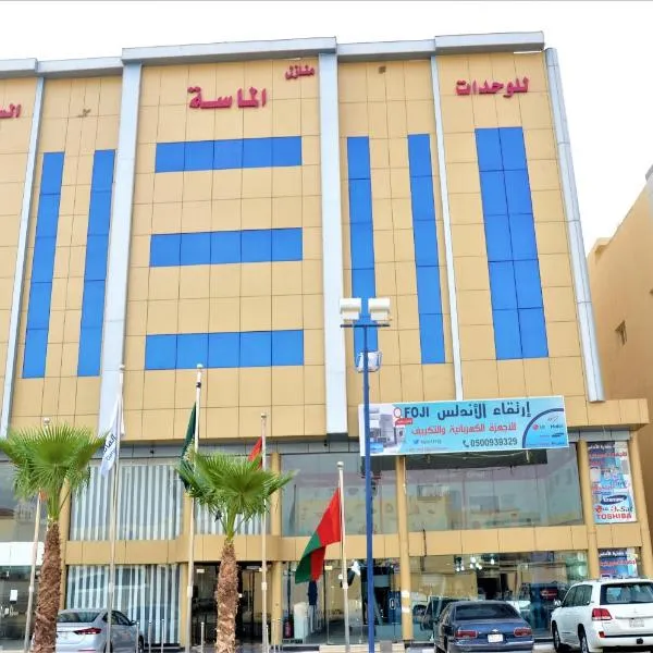 منـازل الماسة للشقق المخدومة بريدة, hotel in Buraydah