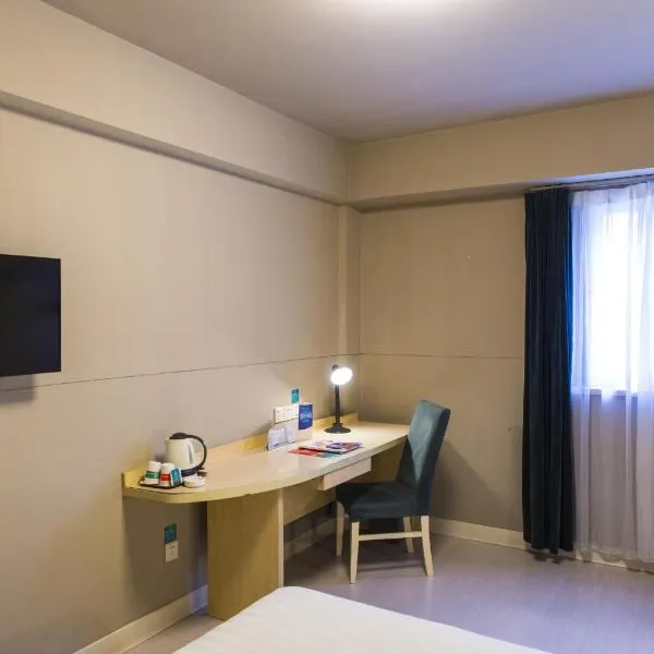 Jinjiang Inn Select Wuhan International Expo Centre, hotel in Wuhan