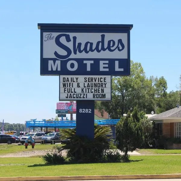 The Shades Motel, khách sạn ở Baton Rouge