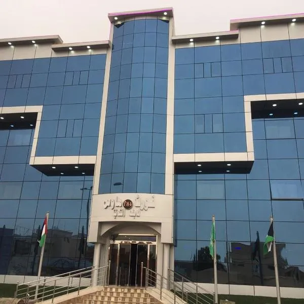 Nourth House ApartHotel-شقق البيت الشمالي للشقق المفروشة, hotel a Al Qurayyat