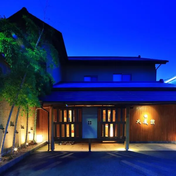 Taiseikan, hotel i Atami