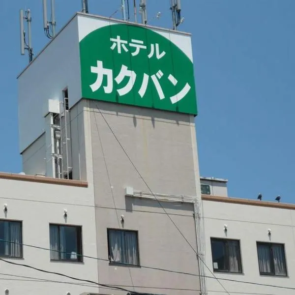 Hotel kakuban, hotel u gradu Yonago