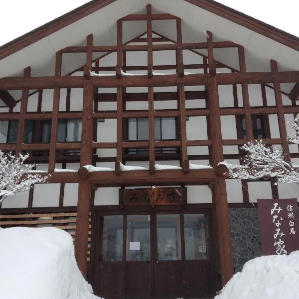 Minamiya 山とねこと遊ぶ宿 みなみ家, hotel v destinaci Hakuba