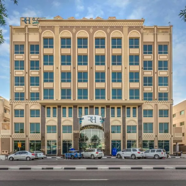 Gulf Inn Hotel Al Nasr Formerly Roda Links Al Nasr, hotel in Dubai