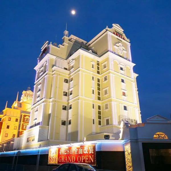 i RESORT ARTIA Luxury Gifu (Adult Only), hotel in Gifu