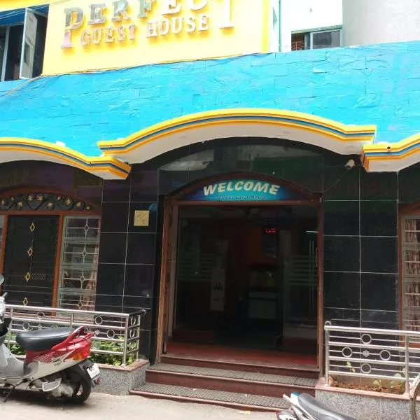 Perfect Guest House，位于钦奈的酒店