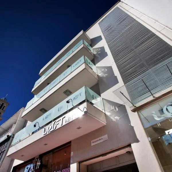 Loft Hotel, hotel di Pasto