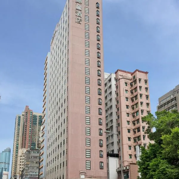 Silka Seaview Hotel, Hotel in Hongkong