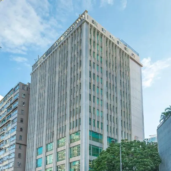 远东丝丽酒店，位于香港的酒店