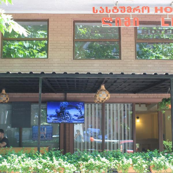 Hotel Lim