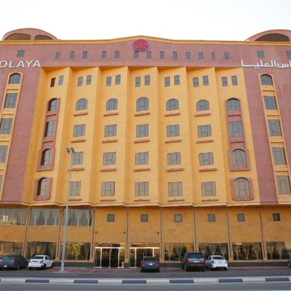 SAS Al Olaya Hotel Suites