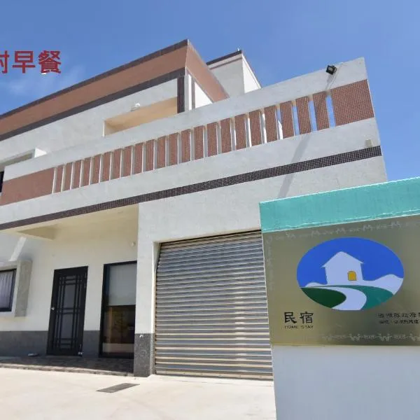 Homelike Homestay, hotel v destinaci Huxi