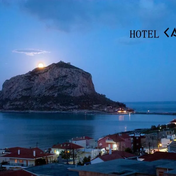 Castro Hotel, hotel in Monemvasia