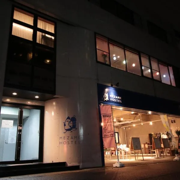 Mezame Hostel, ξενοδοχείο στο Ναγκασάκι