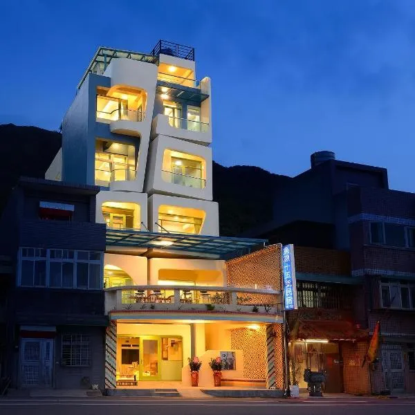 魚礁十五號民宿 FishHome 15 無電梯 NO ELEVATOR 不接待六歲以下兒童, khách sạn ở Ruifang