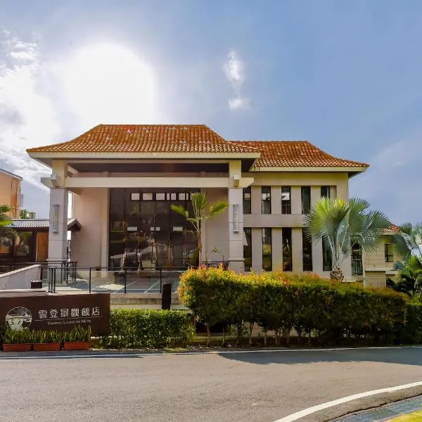 雲登景觀飯店，番路鄉的飯店