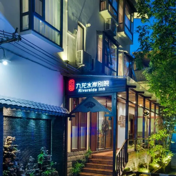 Riverside Inn Guilin Central, hotel v destinaci Kuej-lin