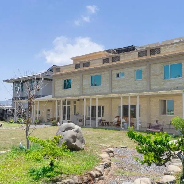 双鱼漫游庭园民宿，位于车城的酒店