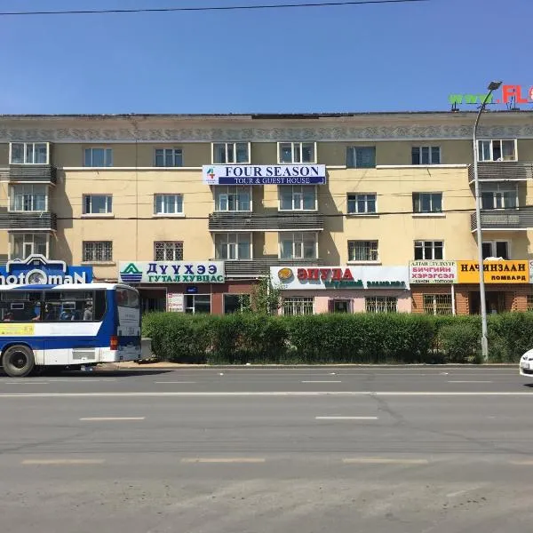 Four Season, hótel í Ulaanbaatar