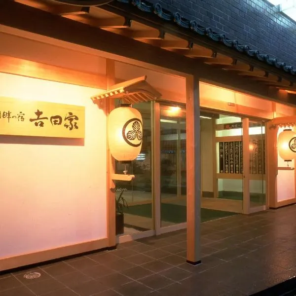 Kohan No Yado Yoshidaya, hotel a Sado
