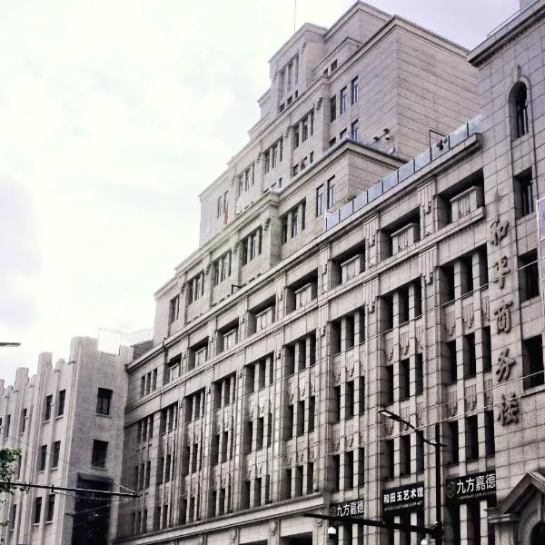 Metropolo Classiq, Shanghai, Off Bund, hotelli kohteessa Shanghai