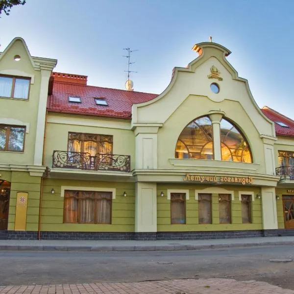 Letuchiy Gollandets, отель в Ужгороде