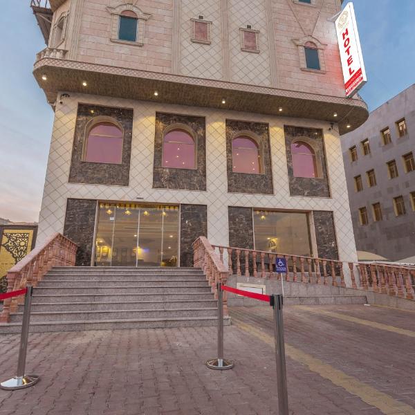 Hotel Ritaj Alsahel