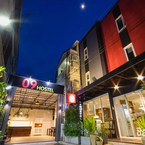 09 Hostel Chiangmai, Hotel in Chiang Mai