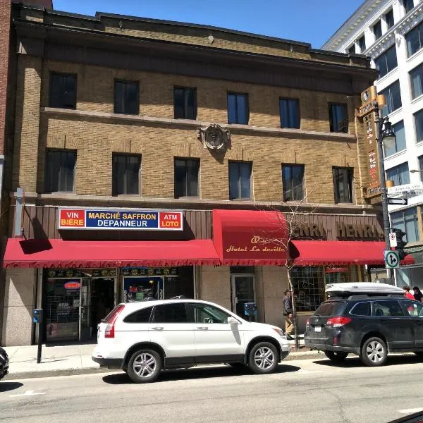 德威尔酒店，位于蒙特利尔的酒店