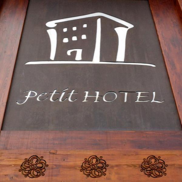 Petit Hotel