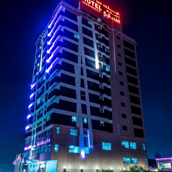 Hala Inn Hotel Apartments - BAITHANS