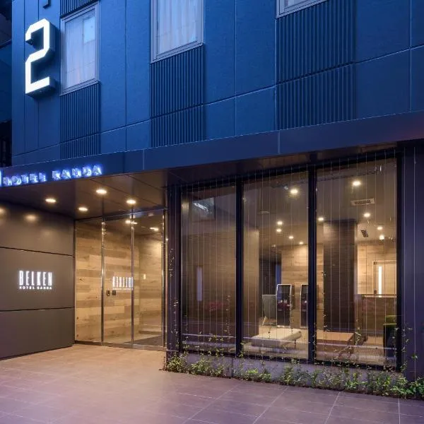 Belken Hotel Kanda, hotel in Tokyo