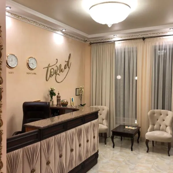 Hotel Boutique TOVMED, hotel in Vinnytsya